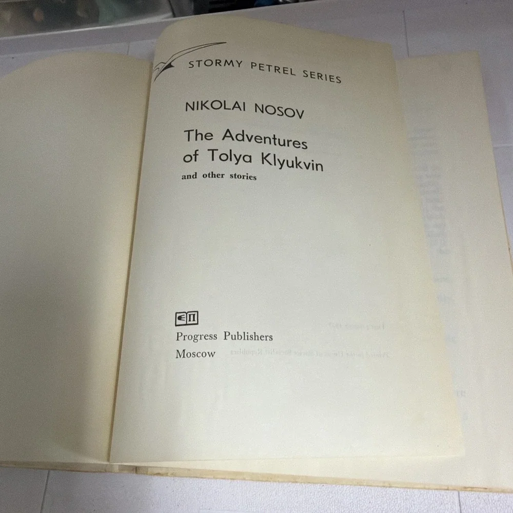 Stormy‎ Petrel Series Nikolai Nosov The Adventures Of Tolya Klyukvin First 1973